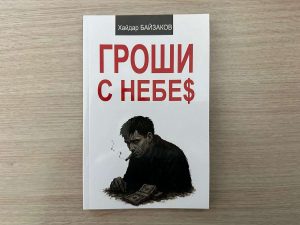 kazpulse-1768388998-cpkCidQQ