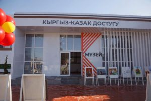 kazpulse-1768389200-sKgvlbVw