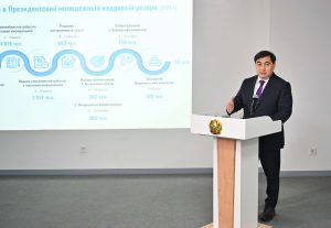 kazpulse-1768389936-Hhz0USxk