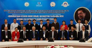 kazpulse-1768389955-lTsPx0fY