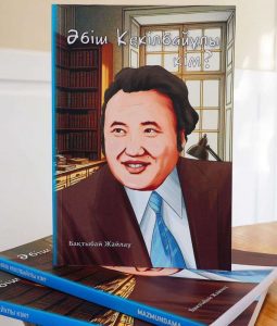 kazpulse-1768387334-HxFbxhXA