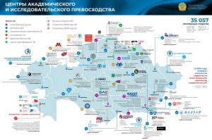 kazpulse-1768387476-T2CA9pKY