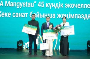 kazpulse-1768387822-0J7zjPaK