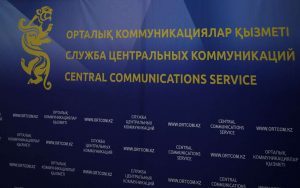 kazpulse-1768387980-UDBZDe55