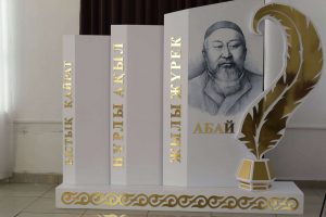 kazpulse-1768388847-1krMImEh