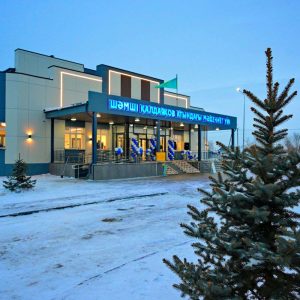 kazpulse-1768451250-UueC9U6r