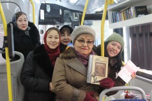 kazpulse-1768449810-jR80IA5M