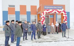 kazpulse-1768450621-cKiDu9Od