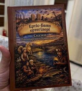 kazpulse-1769040144-u5d42ZLQ