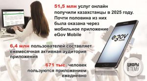 kazpulse-1769472266-Bzruu5nY