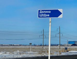 kazpulse-1769817921-7ubCatH2