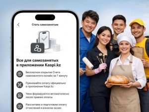 kazpulse-1770422571-QL1ZdF7e