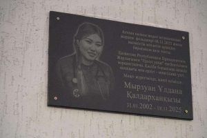 kazpulse-1772236834-kBz4fITv