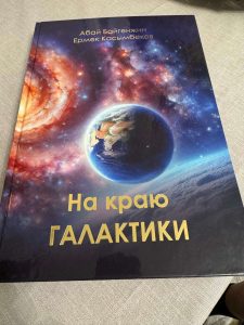 kazpulse-1773187366-ChNE0lOJ