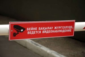 kazpulse-1773446503-d3QURXzM