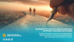 kazpulse-1773446560-fkJDcvsT