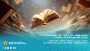 kazpulse-1773705876-ZhudGKYv