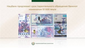 kazpulse-1774569763-u0lsjpTf