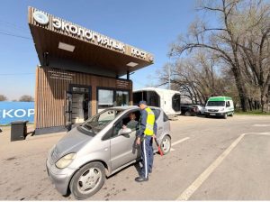 kazpulse-1775520204-lqB9P8fm