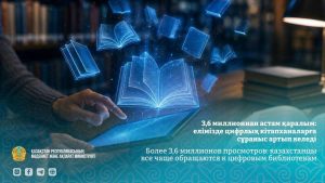 kazpulse-1781827445-JpP9rG69