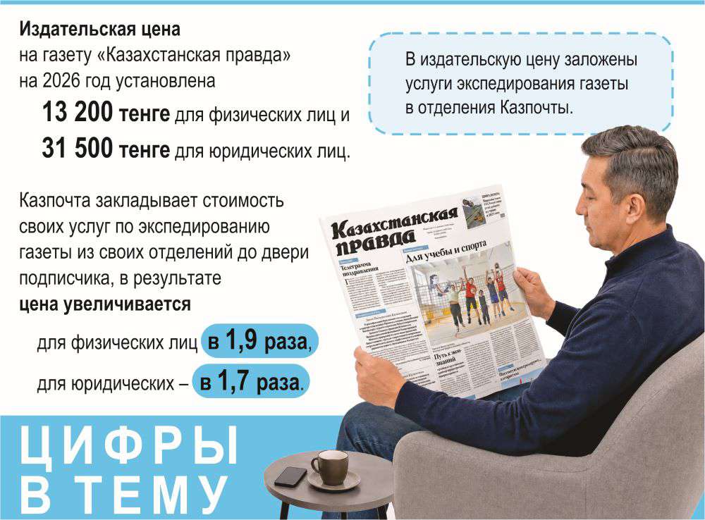 kazpulse-1783555263-DFNeyYEv