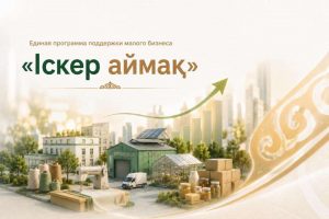 kazpulse-1784937824-hfieE59Y