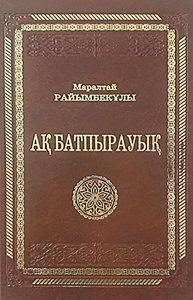 kazpulse-1785542612-Q5oVkiTE