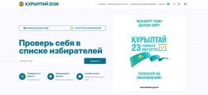 kazpulse-1785542618-7wdUfTls
