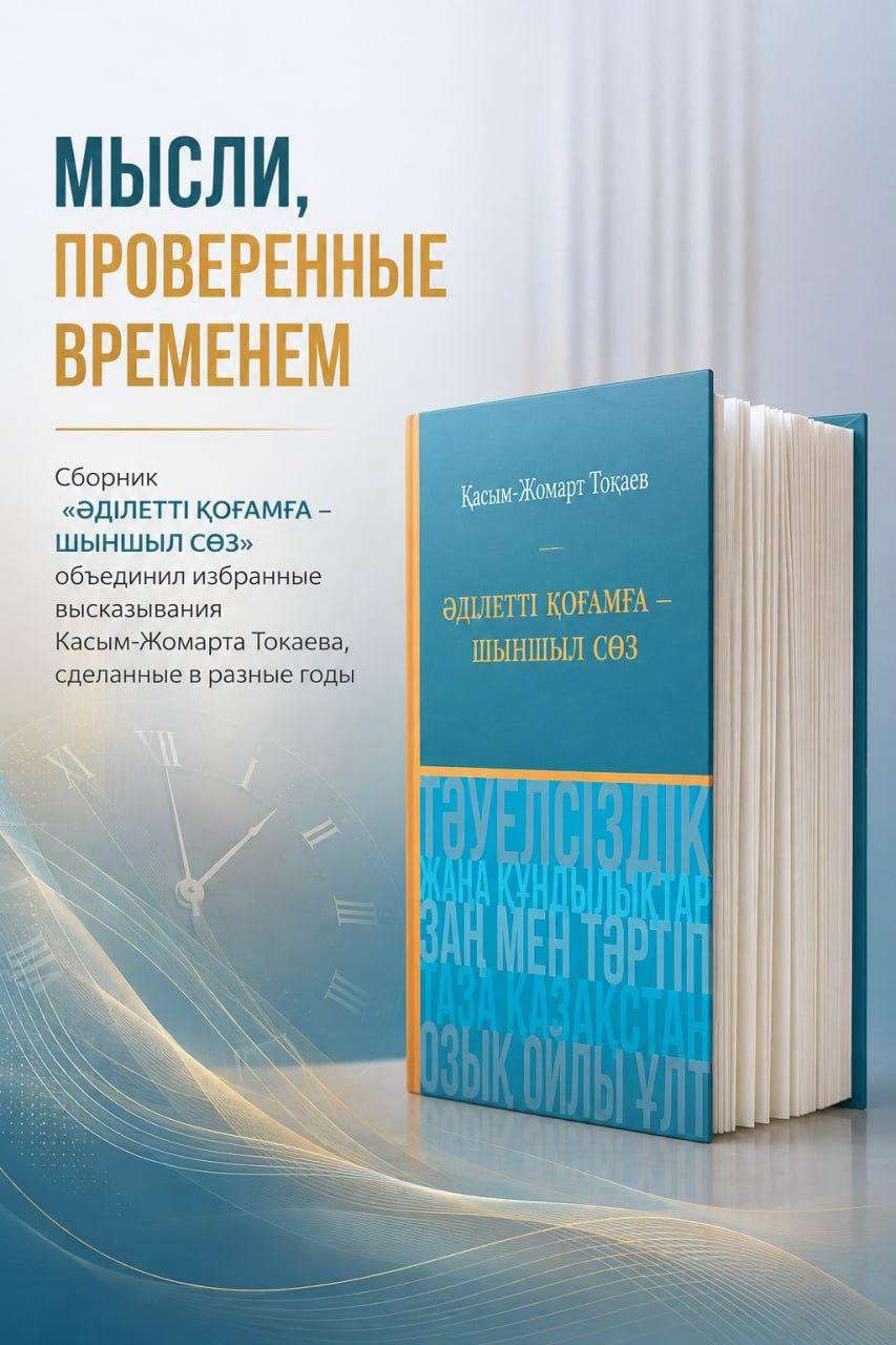 kazpulse-1786579296-pzydKRAV