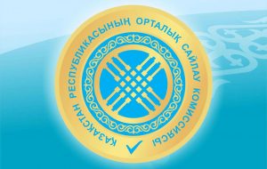 kazpulse-1787875354-ehwONazV