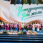 Праздничным концертом поздравили столичных педагогов с Днем учителя