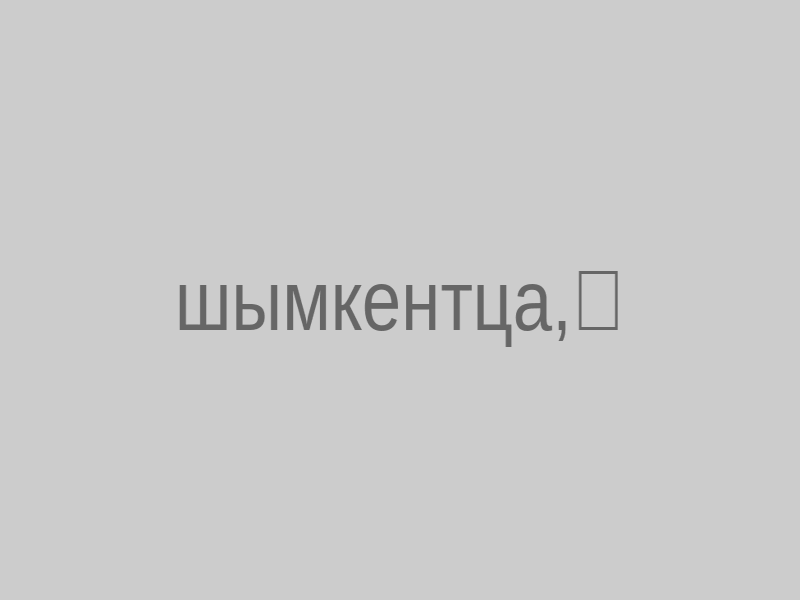 kazpulse-1791414262-3Wq3D5Me