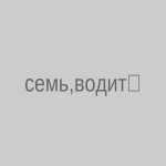 Семь водителей лишились прав за пьяную езду в области Жетысу