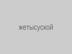 kazpulse-1791414350-1lBb1faM