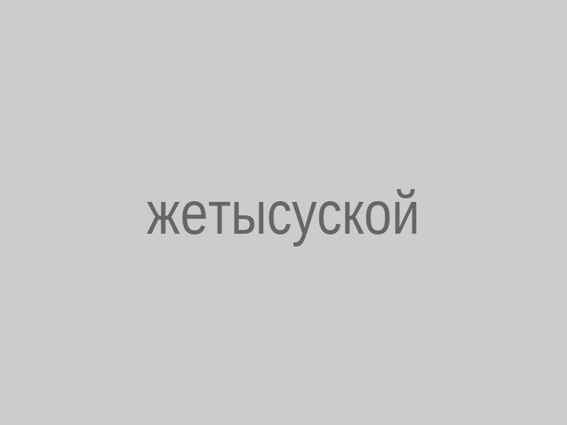 kazpulse-1791414350-1lBb1faM