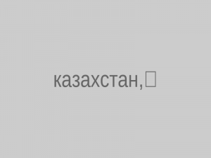 kazpulse-1791417965-Y6of0llN