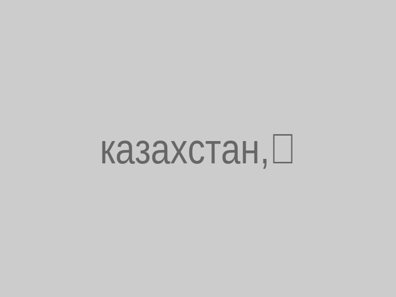 kazpulse-1791417965-Y6of0llN