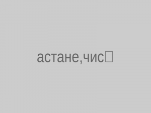 kazpulse-1791435786-osTlw216