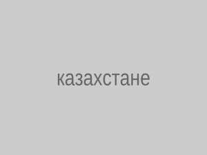 kazpulse-1791439554-HgyM0OED