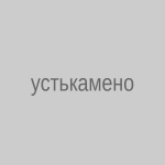В Усть-Каменогорске онкологическое лечение станет доступнее для пациентов