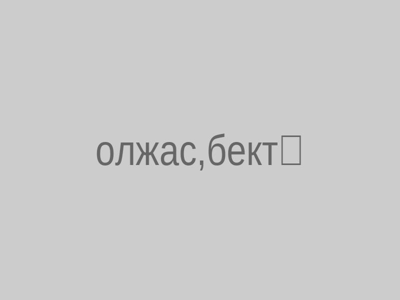 kazpulse-1791514873-NCTMGlFK