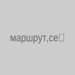 Маршрут Север — Юг и Средний коридор: Казахстан наращивает транзит