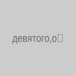 Девятого октября в Казахстане ожидается сильный ветер и мокрый снег