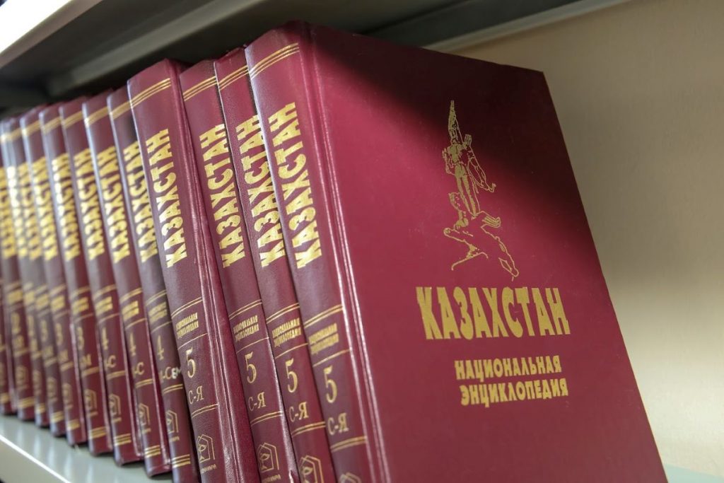 kazpulse-1791590776-DVd7N5Q7
