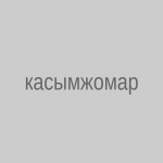 Касым-Жомарт Токаев принял участие в заседании Совета глав государств-участников СНГ в расширенном составе