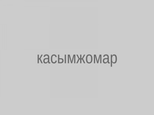 kazpulse-1791590879-Al4rkUau