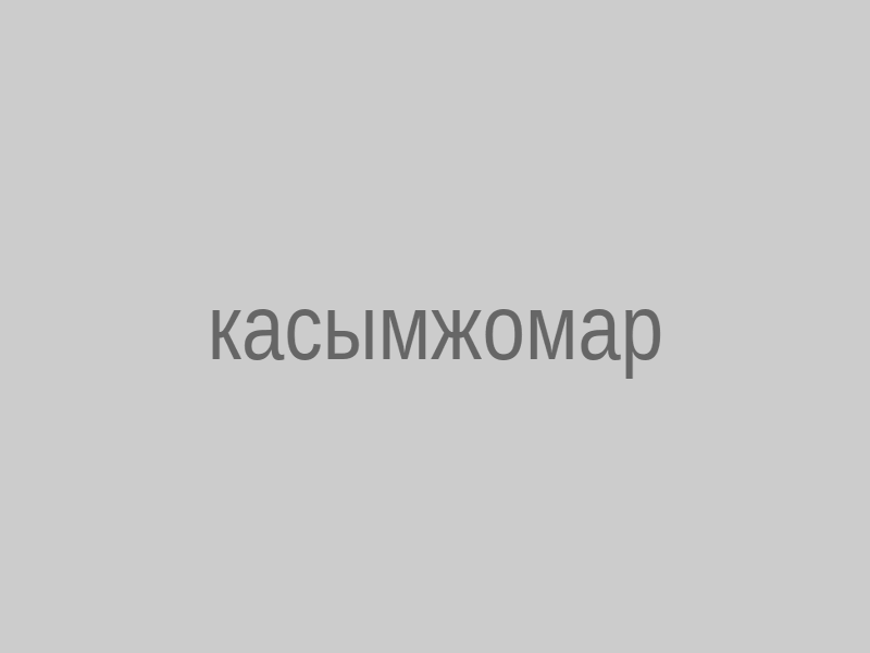 kazpulse-1791590978-LZeDYSDn