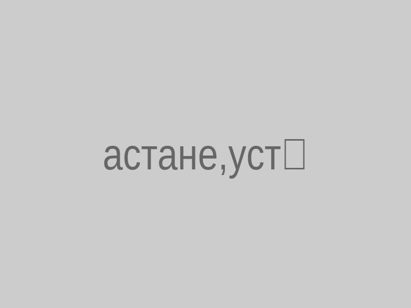 kazpulse-1791608388-l5cZ00Mw