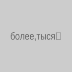 Более 46 тысяч жилых объектов проверили за четыре дня в Казахстане